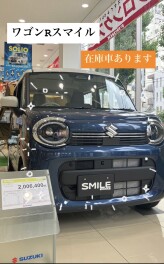 ９月６日～９月７日は西荻窪店へ